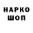 КЕТАМИН VHQ Umar Akramov