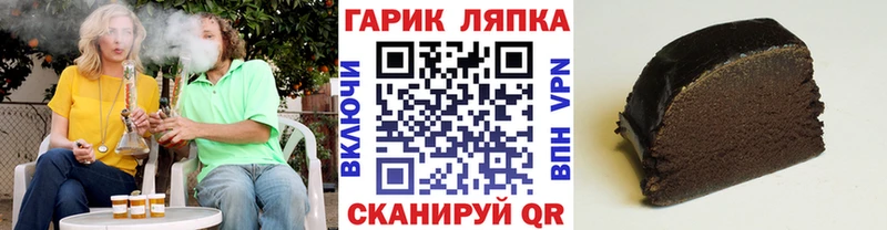 Купить  Лесосибирск  Гашиш Изолятор 