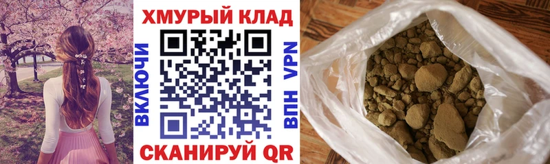 ГЕРОИН белый Купить где Лесосибирск