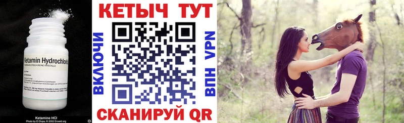 Купить закладки  Лесосибирск  КЕТАМИН ketamine 