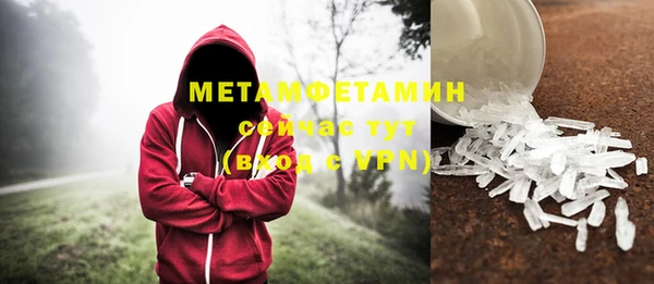 таблы Зерноград