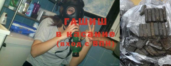 spice Заволжск
