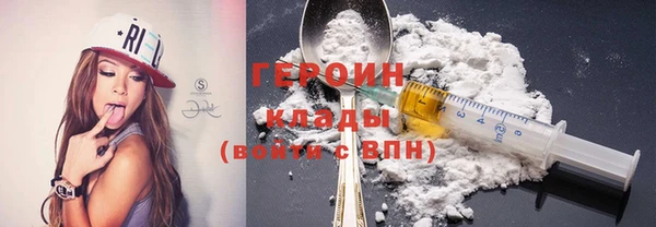 соль курить ск Заволжье