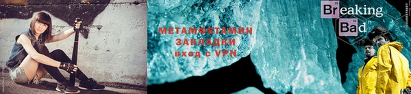 меф Зеленокумск