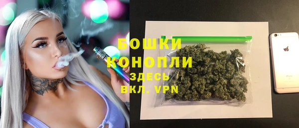 меф Зеленокумск