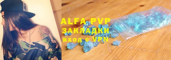меф Зеленокумск