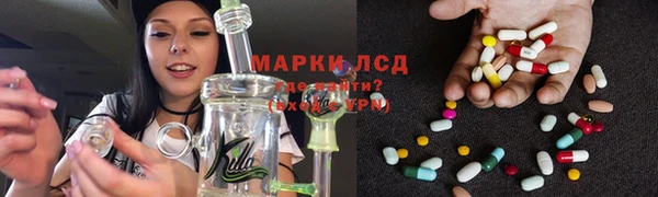 меф Зеленокумск