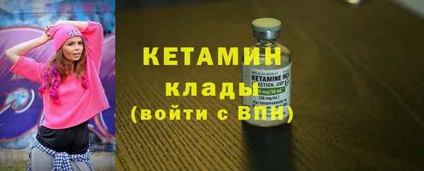 мдма Зеленодольск