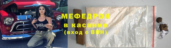 меф Зеленокумск