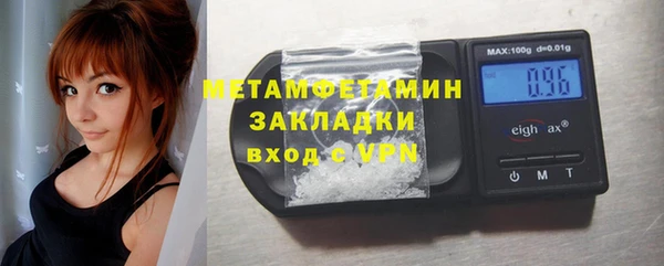 мдма Зеленодольск