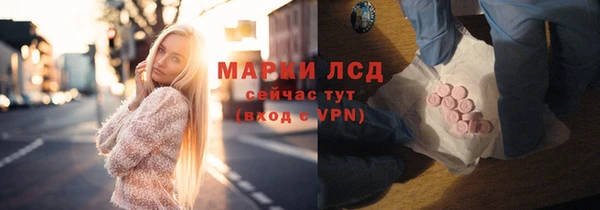 меф Зеленокумск