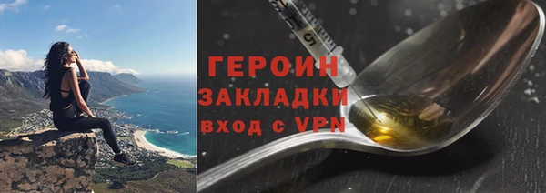 мдма Зеленодольск