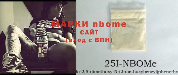 таблы Зерноград