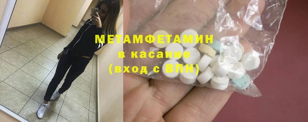 мдма Зеленодольск