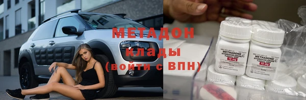 мдма Зеленодольск