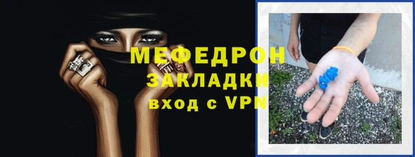 таблы Зерноград