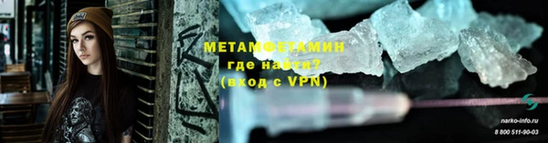 меф Зеленокумск