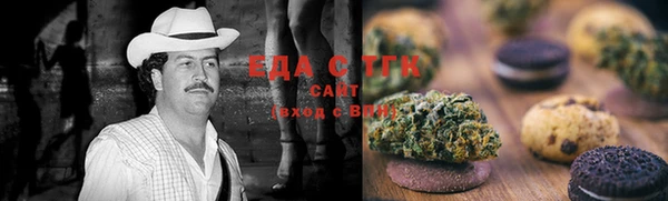 таблы Зерноград