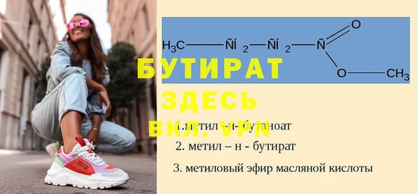 мдма Зеленодольск