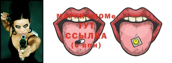 меф Зеленокумск