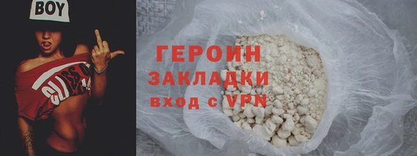 меф Зеленокумск