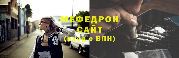 мдма Зеленодольск