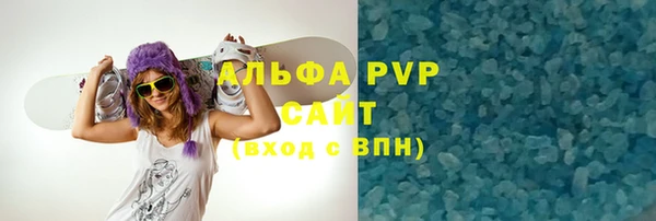 меф Зеленокумск