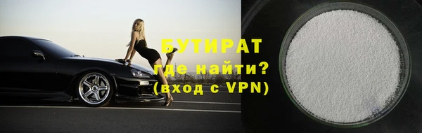 таблы Зерноград