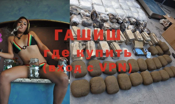 меф Зеленокумск