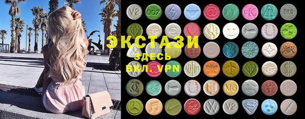 мдма Зеленодольск