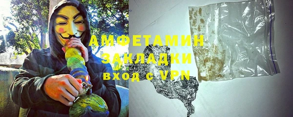 меф Зеленокумск