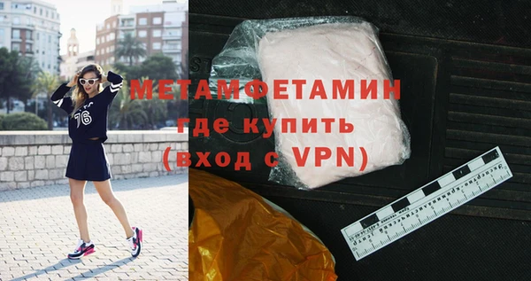 таблы Зерноград
