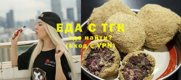 меф Зеленокумск