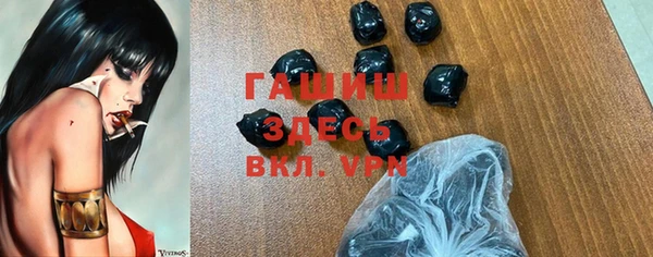 таблы Зерноград