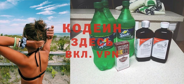 меф Зеленокумск