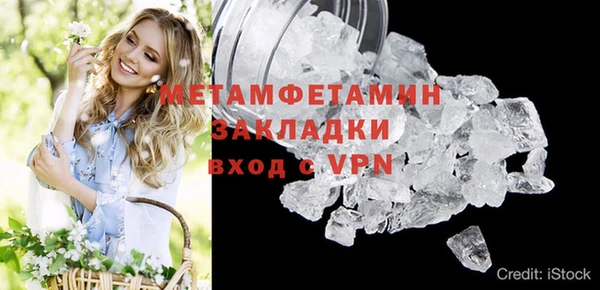меф Зеленокумск