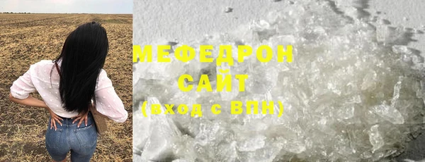 таблы Зерноград