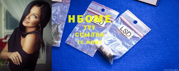 таблы Зерноград