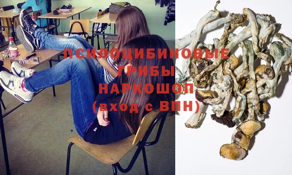 меф Зеленокумск
