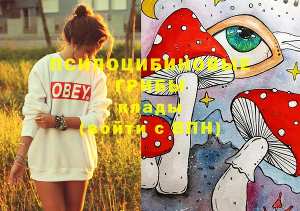 меф Зеленокумск