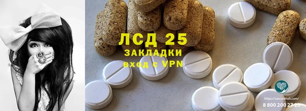 мдма Зеленодольск