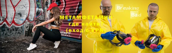 меф Зеленокумск
