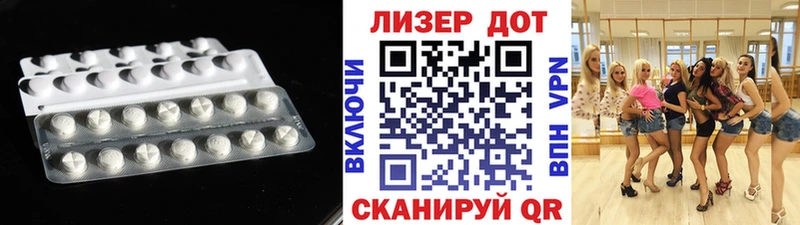Купить  Лесосибирск  LSD-25 экстази ecstasy 