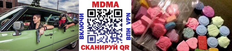 Купить закладки  Лесосибирск  МДМА кристаллы 