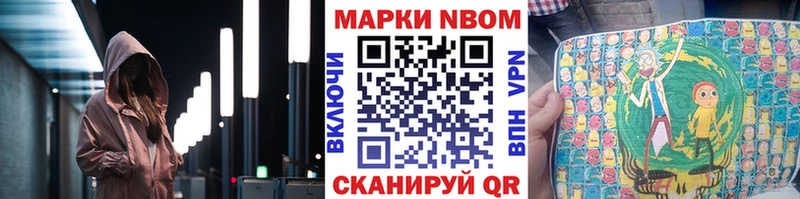 Наркотические марки 1,8мг  Купить где  Лесосибирск 